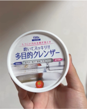 多目的クレンザー