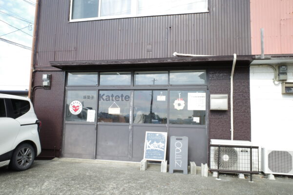 焼菓子Katete（かてて）の店舗外観