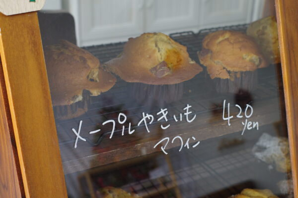 焼菓子katete：天草産のさつまいもを使用したマフィン