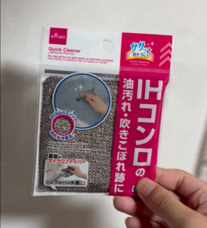 ささっとクリーナー