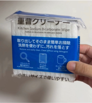 キッチン重曹クリーナー