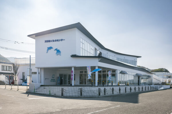 天草市イルカセンター