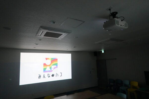 みんなのハコ設備：プロジェクター