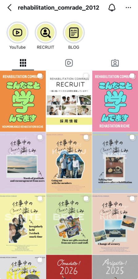 コムラッドのInstagram