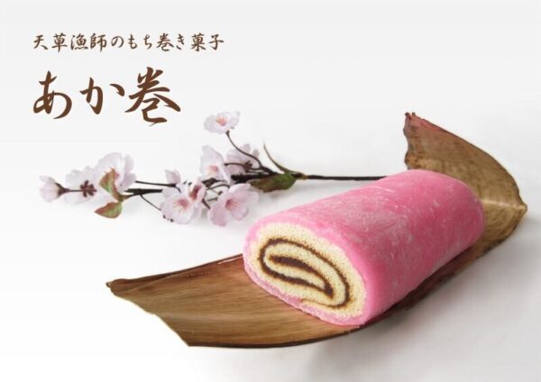 あかまき（イソップ製菓）