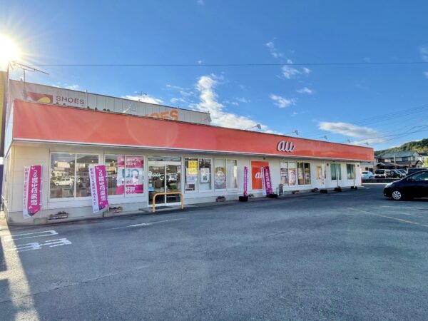 auショップ本渡スーパーセンター