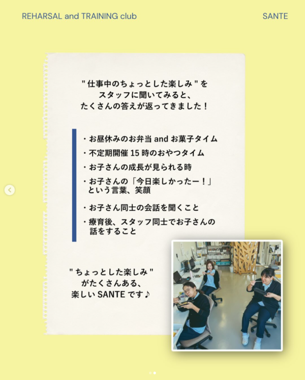 コムラッド投稿内容