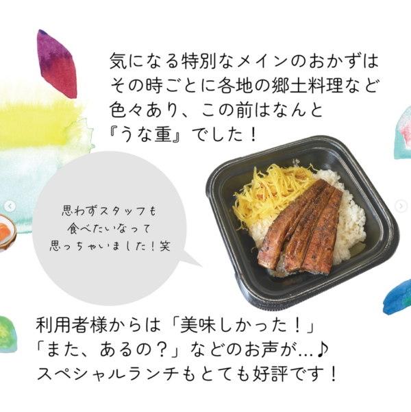 コムラッドのランチ