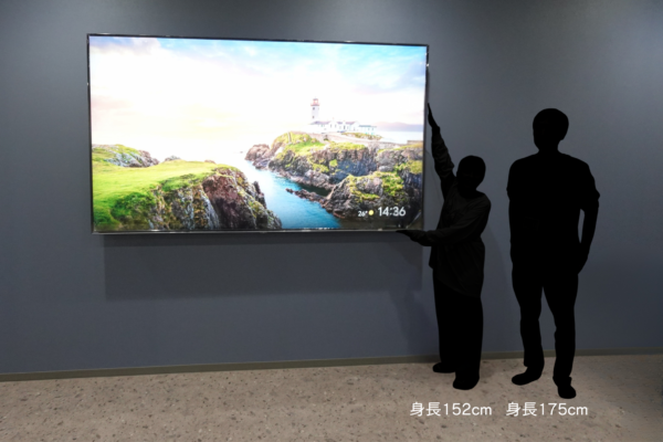 みんなのハコ設備：大型モニター