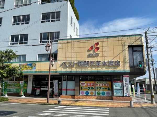 ベスト電器天草本渡店