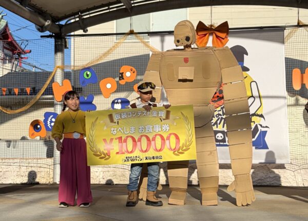 天草のハロウィン仮装コンテスト