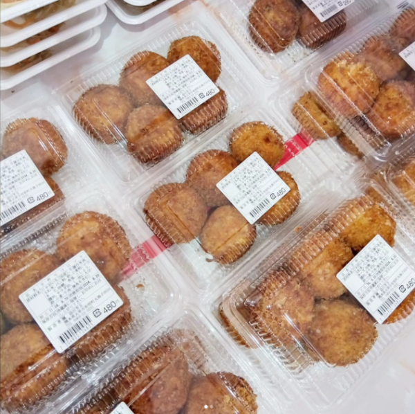 天草とれたて市場　まん丸大きなコロッケ